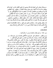 صفحهٔ بعدی ←