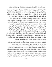 صفحهٔ بعدی ←