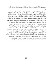 صفحهٔ بعدی ←