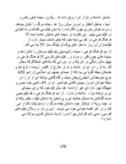 صفحهٔ بعدی ←