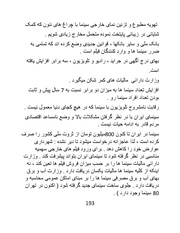 صفحهٔ بعدی ←