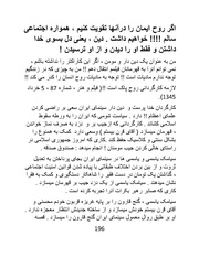 صفحهٔ بعدی ←