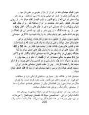 صفحهٔ بعدی ←