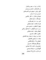 صفحهٔ بعدی ←