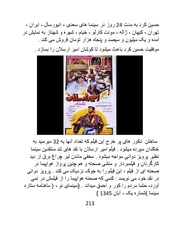 صفحهٔ بعدی ←