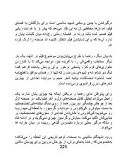 صفحهٔ بعدی ←