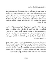 صفحهٔ بعدی ←