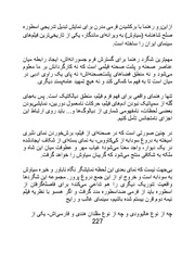 صفحهٔ بعدی ←