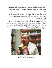 صفحهٔ بعدی ←