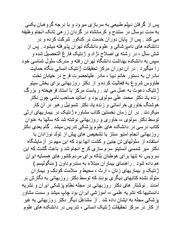 صفحهٔ بعدی ←