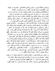 صفحهٔ بعدی ←