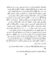 صفحهٔ بعدی ←