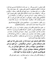 صفحهٔ بعدی ←