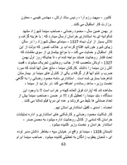 صفحهٔ بعدی ←