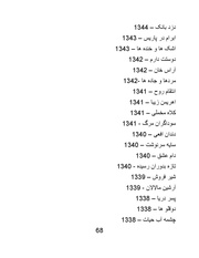 صفحهٔ بعدی ←