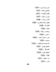 صفحهٔ بعدی ←