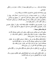 → صفحهٔ قبلی