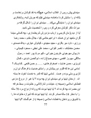 صفحهٔ بعدی ←