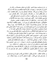 صفحهٔ بعدی ←