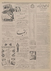 → صفحهٔ قبلی