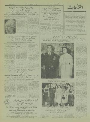 Ettelaat13290720.pdf