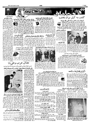 → صفحهٔ قبلی