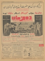 صفحهٔ بعدی ←