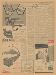 → صفحهٔ قبلی