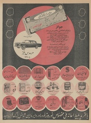 → صفحهٔ قبلی