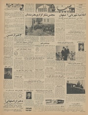 → صفحهٔ قبلی