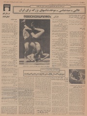 → صفحهٔ قبلی