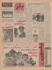 → صفحهٔ قبلی