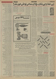 → صفحهٔ قبلی