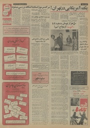 → صفحهٔ قبلی