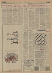 → صفحهٔ قبلی