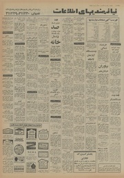 → صفحهٔ قبلی