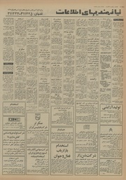 → صفحهٔ قبلی