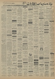 → صفحهٔ قبلی