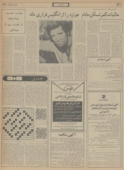 صفحهٔ بعدی ←