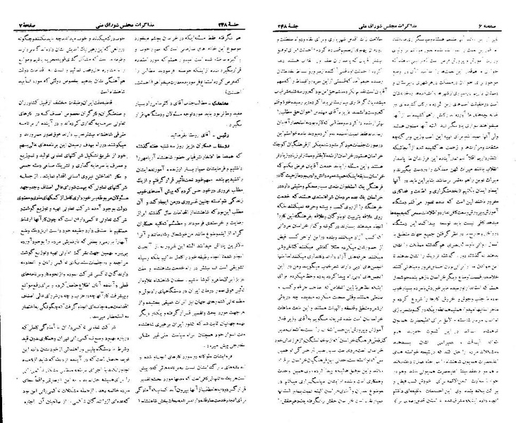 پرونده:Moz 21 248.pdf