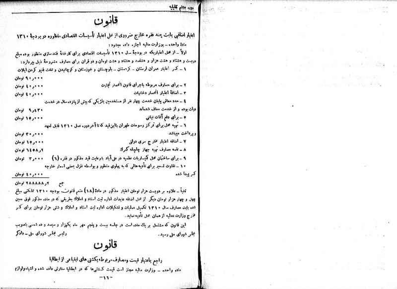 پرونده:Moz 8 50.pdf