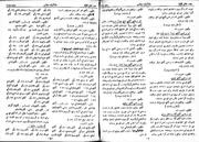 → صفحهٔ قبلی