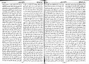 صفحهٔ بعدی ←