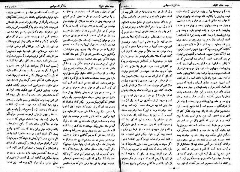 پرونده:Moz 8 50.pdf