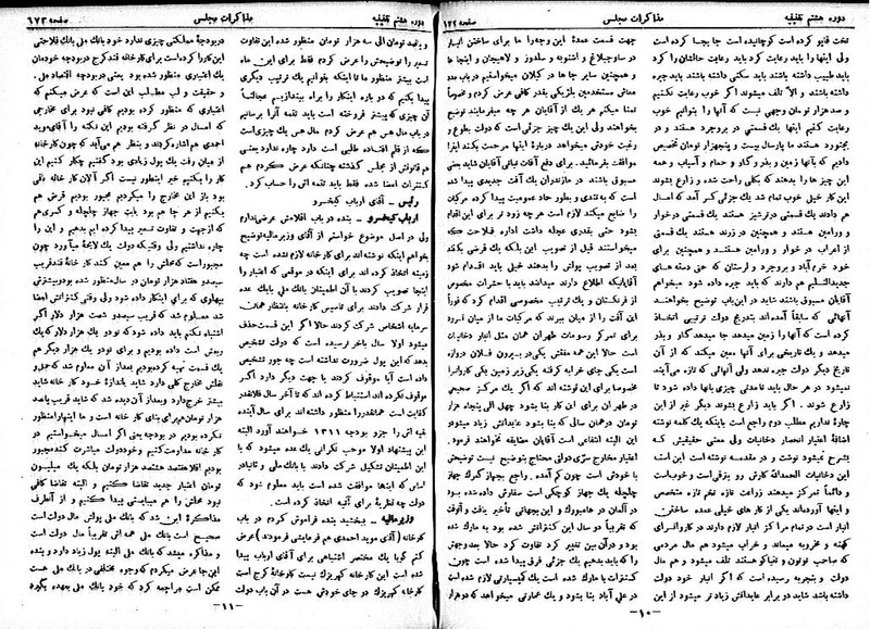 پرونده:Moz 8 50.pdf
