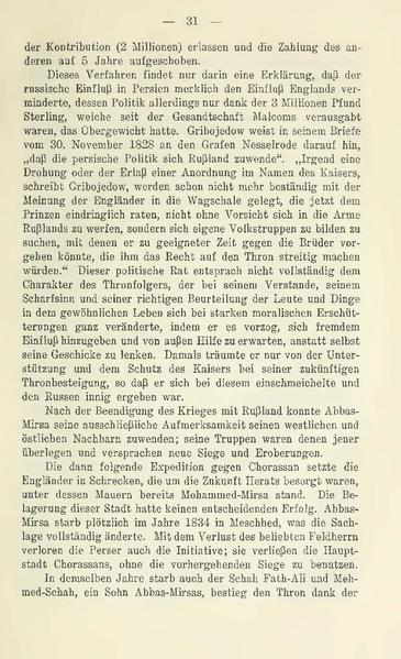 پرونده:Persienunddiepersischefrage.pdf