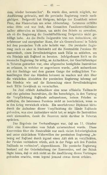 پرونده:Persienunddiepersischefrage.pdf