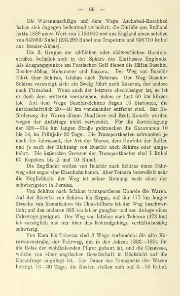 پرونده:Persienunddiepersischefrage.pdf