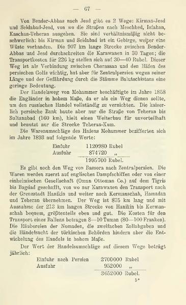 پرونده:Persienunddiepersischefrage.pdf