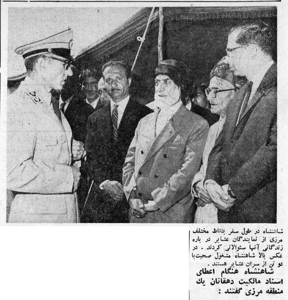 پرونده:ShahanshahAzarbaijanTribalLeadersMehr1341.jpg